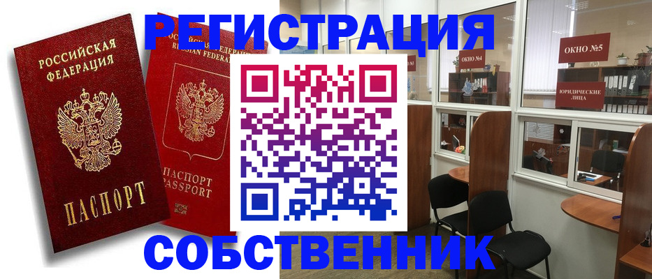 регистрация для школы в Фурманове