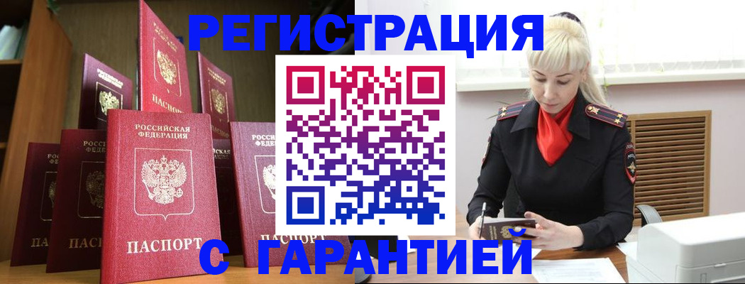 форма 3 в Фурманове